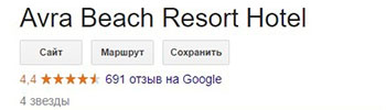 отель Avra Beach Resort Hotel & Bungalows в Греции