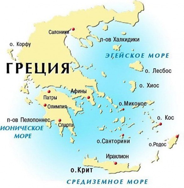 Острова эгейского моря греция продам участок в алматы